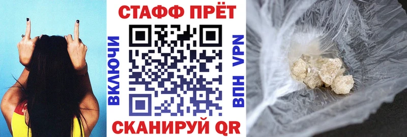 Купить закладку Псилоцибиновые грибы  Кокаин  ГАШ  Меф  Каннабис  Благодарный