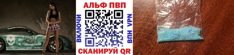 Alpha-PVP Соль  Купить где  Благодарный 