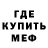 Amphetamine Розовый Tora Said