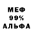 МЕТАДОН мёд Fenix Freedom