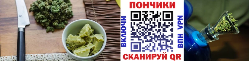 Купить где  Благодарный  Еда ТГК конопля 