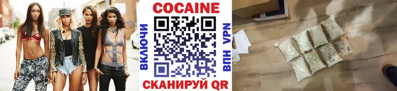 COCAIN FishScale  Купить  Благодарный 
