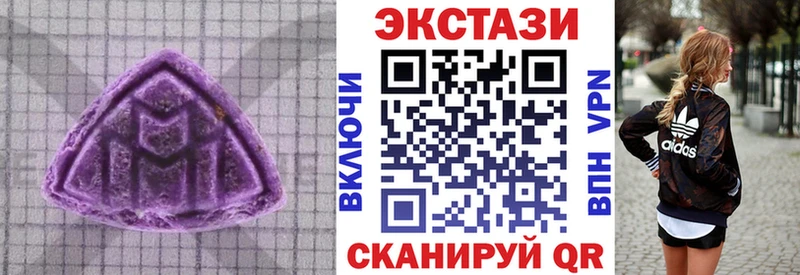 ЭКСТАЗИ DUBAI  Купить закладки  Благодарный 
