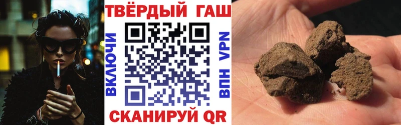 Купить закладки  Благодарный  ГАШ VHQ 