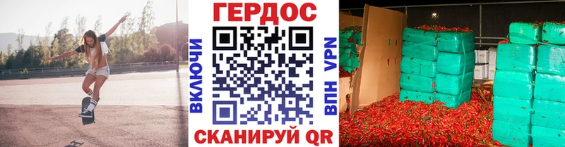 Купить закладки  Благодарный  ГЕРОИН VHQ 