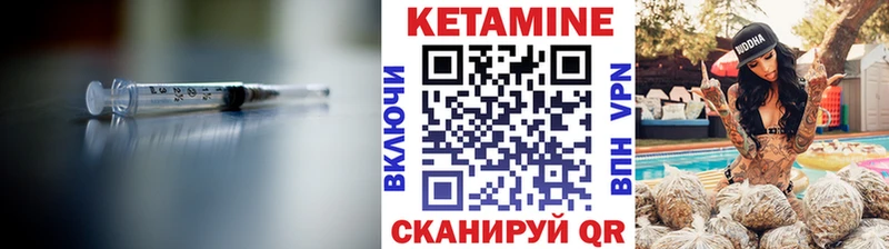 Купить закладки  Благодарный  КЕТАМИН VHQ 