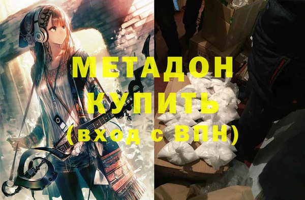 кокаин премиум Козловка
