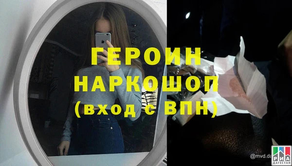 кокаин премиум Козловка