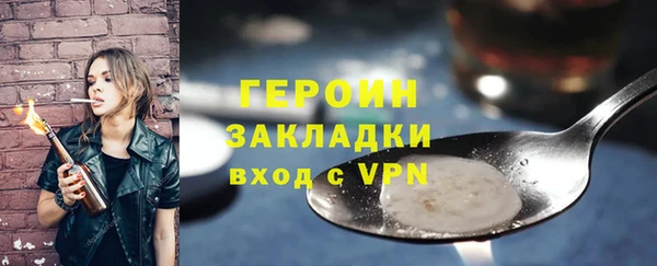 сатива Кодинск