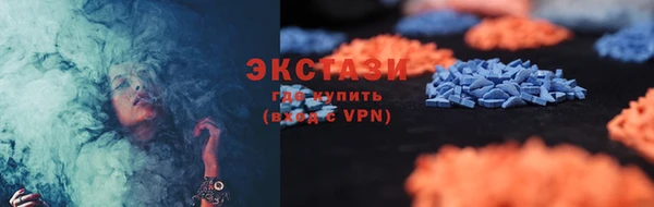 экстази Кинешма