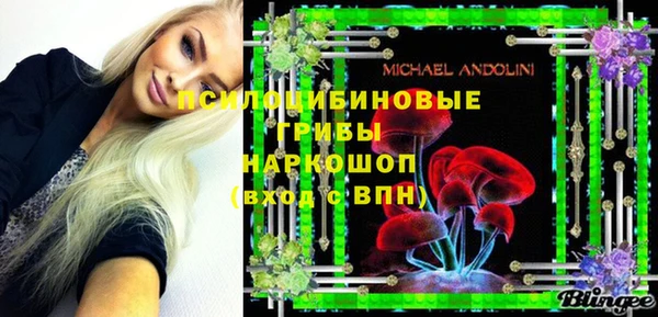 кокаин премиум Козловка