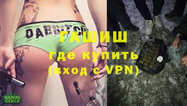 кокаин премиум Козловка