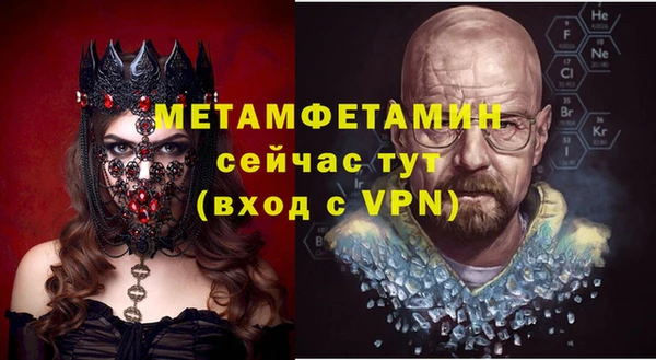 экстази Кинешма