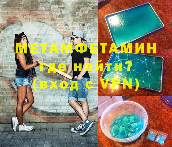 сатива Кодинск