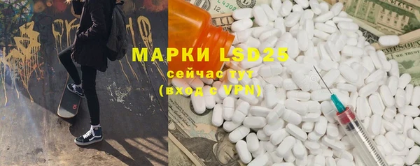 экстази Кинешма