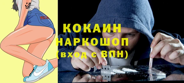 кокаин перу Киренск