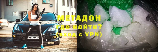 экстази Кинешма