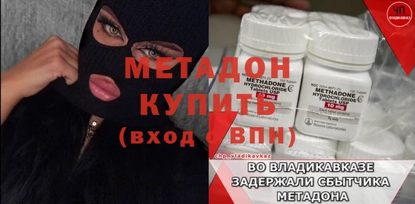 экстази Кинешма