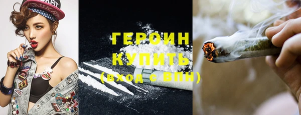 экстази Кинешма