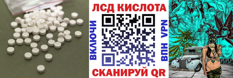 LSD-25 экстази кислота  Купить закладки  Благодарный 
