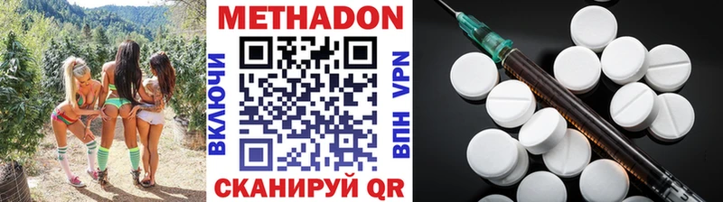МЕТАДОН мёд  Купить  Благодарный 