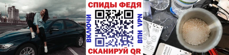 Метамфетамин мет  Купить где  Благодарный 