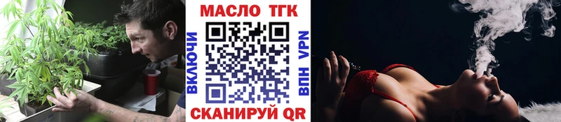 Купить где  Благодарный  Дистиллят ТГК вейп 